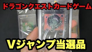 プロモ＆シークレット購入品紹介【ドラゴンクエストカードゲーム】