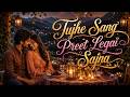 Tujh Sang Preet Lagai Sajana तुझ संग प्रीत लगाई सजना Hindi New