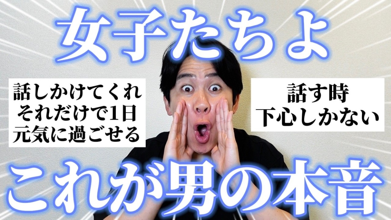 YouTubeサムネイル