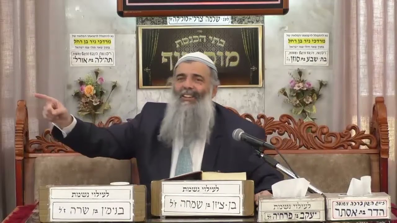 הרב שמעון זרביב פרשת שמות השובבים תשפ"ו