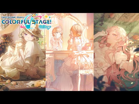 [GACHA] in my fairytale Gacha | Project Sekai Colorful Stage feat. Hatsune Miku #プロセカ