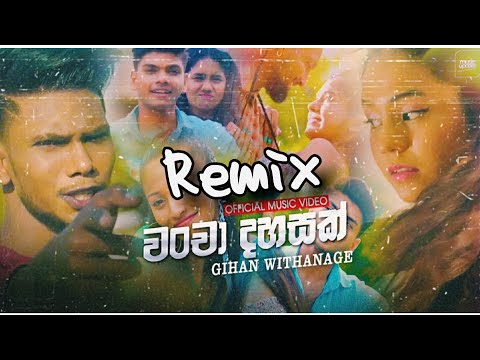 Wancha Dahasak Karala Dj Remix | New Sinhala DJ Song 2020