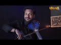 Harivarasanam Lord Ayyappa Devotional Song Violin Cover By Uband Music