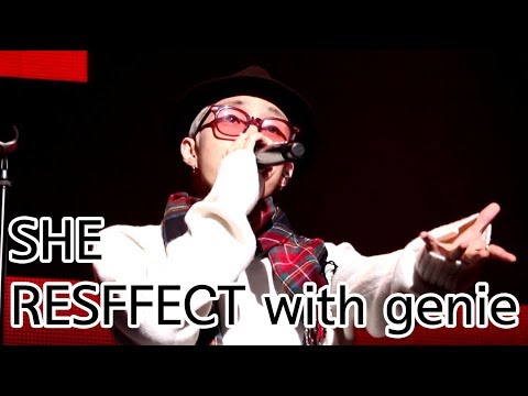 20171217 | 자이언티(Zion.T) - SHE | RESFFECT with genie