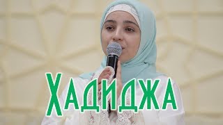 Download lagu Hadidja - Lailahailallah mp3