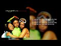 Cleopatra: 07. What You Gonna Do Boy (Lyrics)
