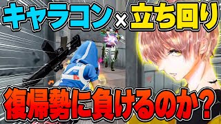 久しぶりの荒野でも神立ち回りでマンション戦ボコったったww【#荒野行動 】