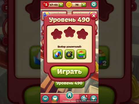 TOON BLAST level 490