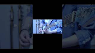 【#藍二乗】【#ヨルシカ】【#shorts】【#永久機関】  #藍二乗  #前世 #ヨルシカプロフよりYouTube fullへ飛べます！ #初音ミク #anime #hatsunemiku