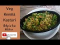Veg Keema Kasturi Recipe/ Restaurant Style Keema Kasturi/ How to make keema kasturi
