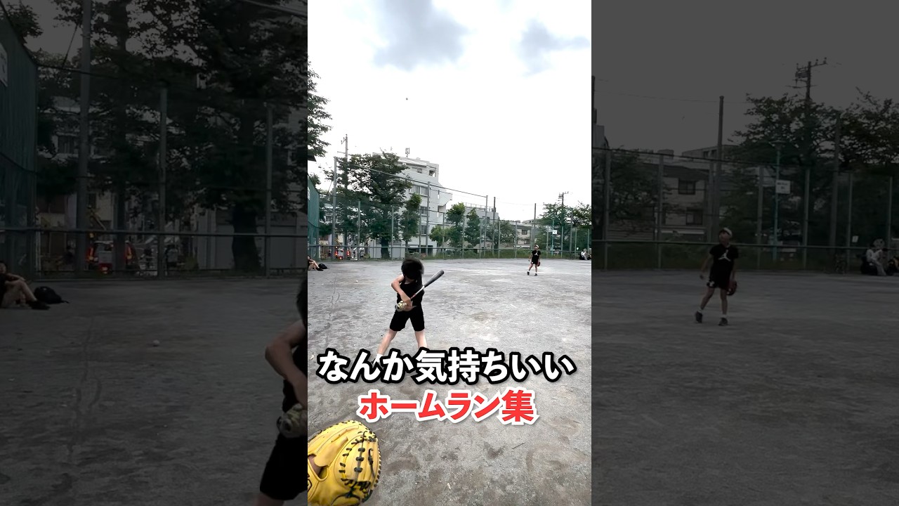 なんか気持ちいいホームラン集！#shorts #プロスピa #野球 #スポーツ #asmr #おもしろ