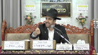 הרב מאיר אליהו | פרשת מקץ | מוסאיוף - ה׳תשפ״ו (הרב מאיר אליהו) - התמונה מוצגת ישירות מתוך אתר האינטרנט יוטיוב. זכויות היוצרים בתמונה שייכות ליוצרה. קישור קרדיט למקור התוכן נמצא בתוך דף הסרטון