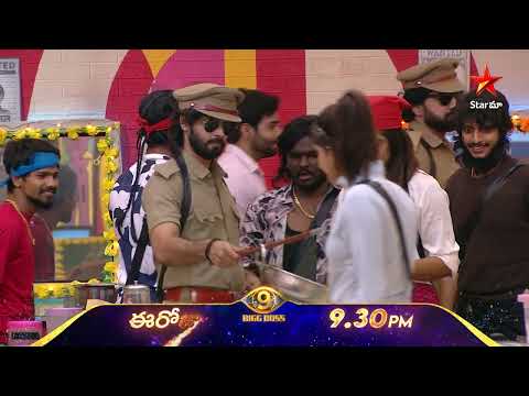 Bigg Boss Telugu 9 | Day 46 Promo 2 | Police Entry🔥 | Nagarjuna | Star Maa