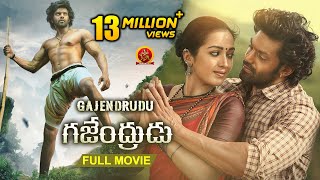 Gajendrudu Full Movie  2019 Latest Telugu Full Mov