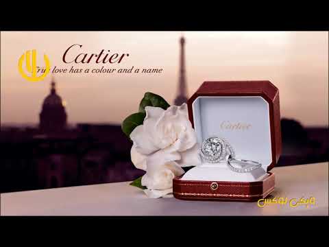 cartier Cartier   Bridal   New Trinity ruban solitaire