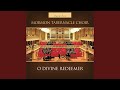 The Lord Is My Shepherd (from the Rutter Requiem)