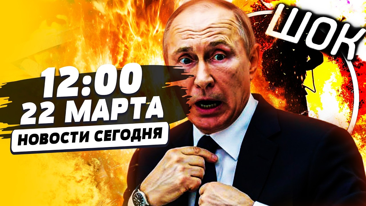 ⚡️МИНУТУ НАЗАД! ВСУ СДЕЛАЛИ НЕВЕРОЯТНОЕ! ТРАМП КИНУЛСЯ В БОЙ: ЭТО КОНЕЦ?! | НО