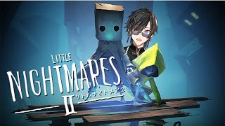 Little Nightmares II / リトルナイトメア2。【四季凪アキラ/VOLTACTION/にじさんじ】