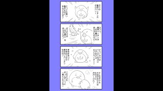 【オリジナル漫画】火を吹く魔界ペンギン　イッキ見！