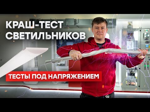 Миниатюра изображения товара Светильник ЖКХ EKF PROxima BKL-2200DI-R-12-6500