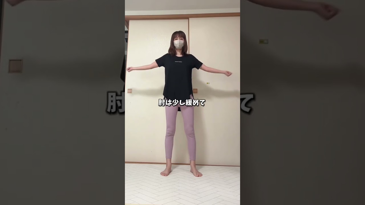 最速で痩せるならこれ！#ダイエット