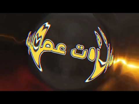 كنق هجوله واقعيه تفحيط بدون نت
