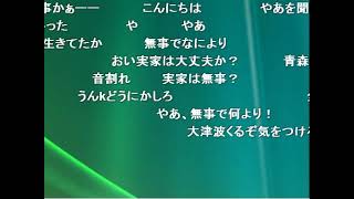 うんこちゃん『44』【2011/03/12】