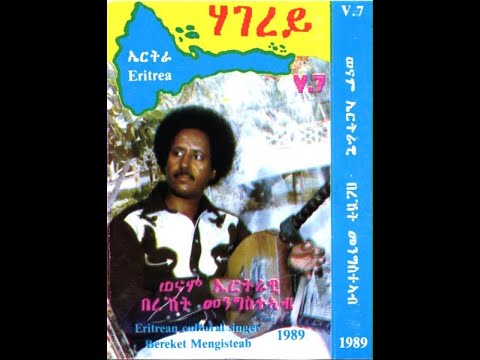 Bereket Mengisteab | Siye | New Eritrean Music Official Audio Video
