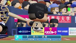 西日本二位とのフリー対戦！ 1