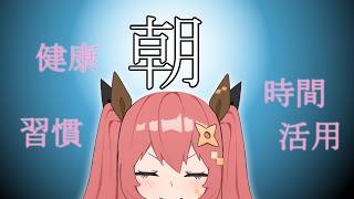 朝忍者【嚏乃ヘッポン】2026年3月7日