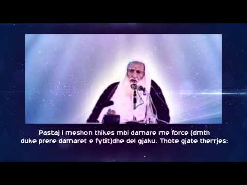 Cila eshte forma e sakte e therrjes se kurbanit?