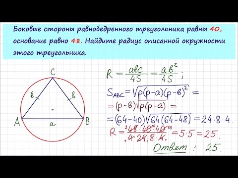 Задача 6 №27923 ЕГЭ по математике. Урок 140