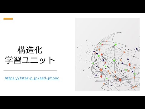 こども未来学科 「学びの隠し味」(2)　河野晋也氏　大分大学大学院教育学研究科　准教授