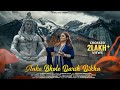 Aake Bhole Darsh Dikha (Official Video) ) | Poonam Singla | Bhole Baba Song 2023 #bhajan  #viral