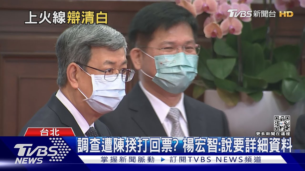 「翹班泡湯」調查未出爐 運安會主委請辭獲准