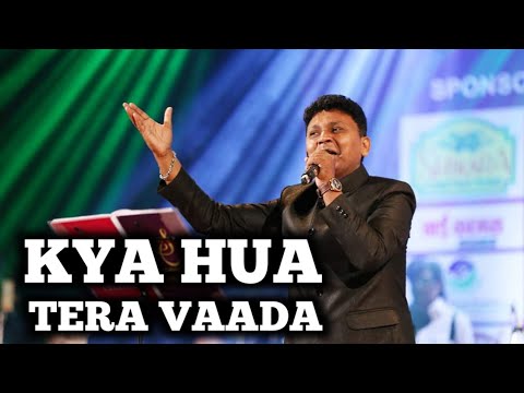 KYA HUA TERA VAADA | SARVESH MISHRA | MOHD RAFI | SIDDHARTH ENTERTAINERS