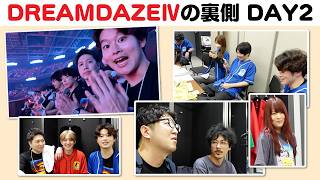 【モンスト】ガチメタ直前の緊張感！DREAMDAZE Ⅳの裏側DAY2【モンドリ】
