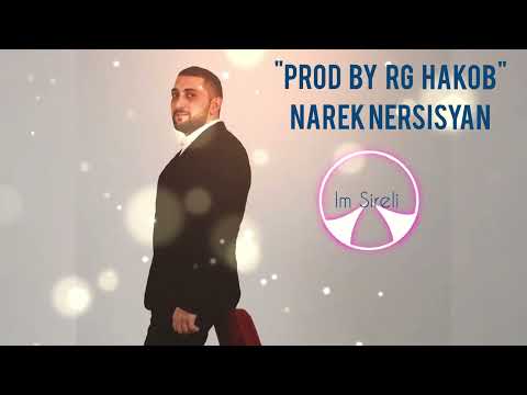 NAREK NERSISYAN - IM SIRELI "Prod by RG Hakob" PREMIERE 2025