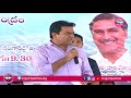 Minister KTR Speech After Laying Foundation Stone For Effluent Treatment Plant In Pashamylaram