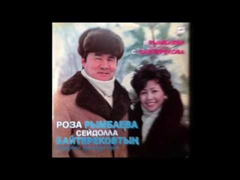 Roza Rymbaeva / Роза Рымбаева - Жездеке (synth disco, Kazakhstan 1988)