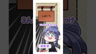 同期の解像度を読み違える長尾景【長尾景/にじさんじ】