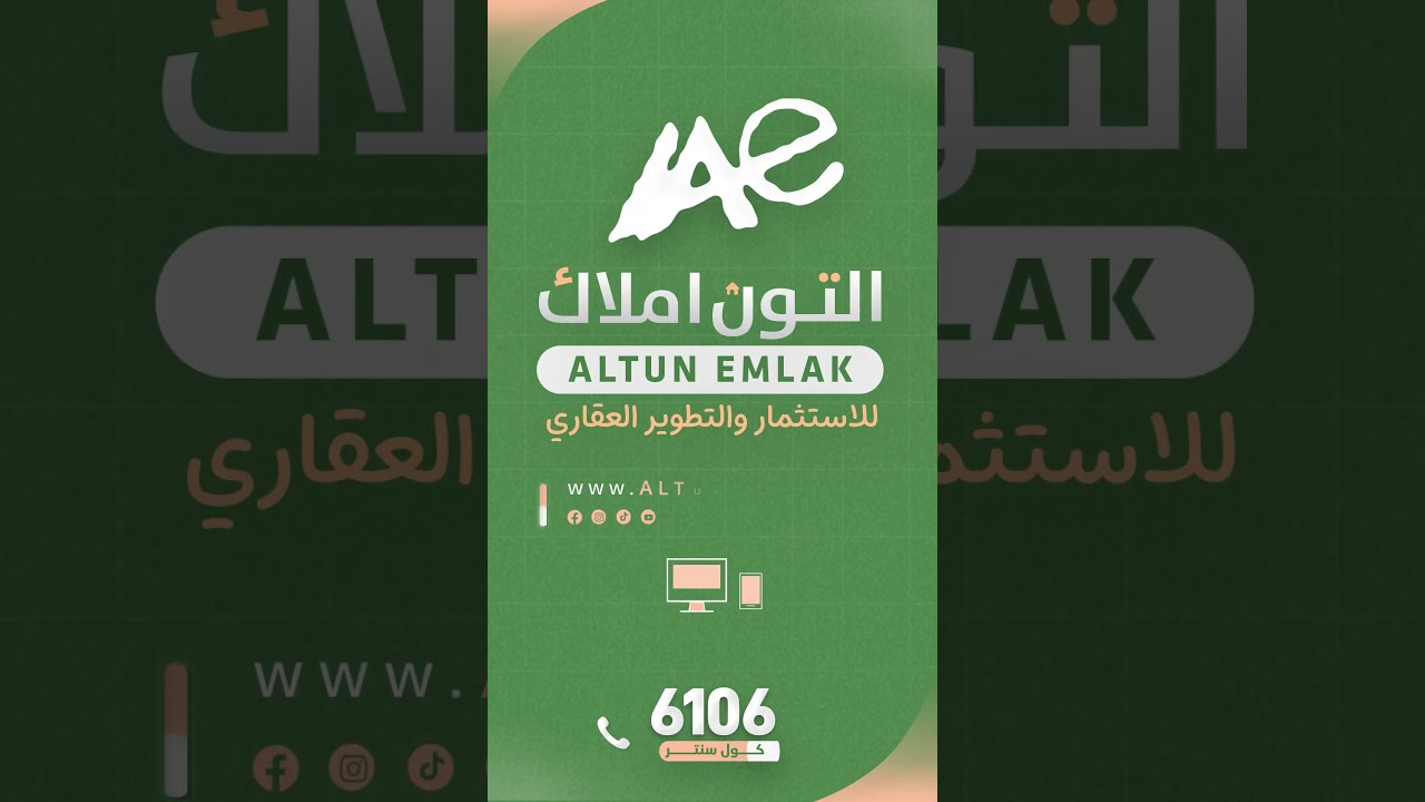 دار للبيع في   كركوك   - رقم الاعلان 2855