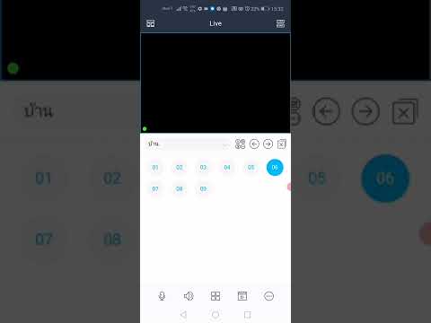 วิธีการเพิ่มกล้องวงจรปิด superlive plus ในมือถือ