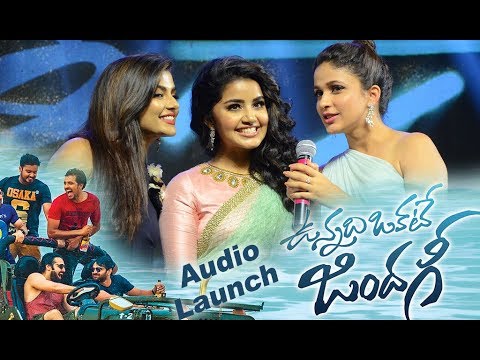 Heroines Speech at Unnadhi Okkate Zindagi Trailer Launch