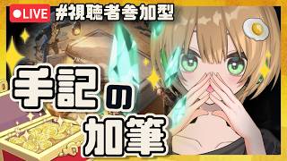 【#第五人格 】 1週間に1回の配信！！初めての【困難手記の加筆】視聴者参加型＃identityv#新人vtuber #ゲーム実況ライブ＃Avvy #shorts #はじめての荘園ガイド