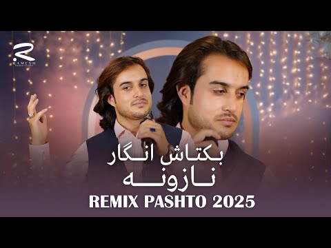 New Pashto Remix | Nazoona | Baktash Angar | بکتاش انګار نوی سندره | نازونه