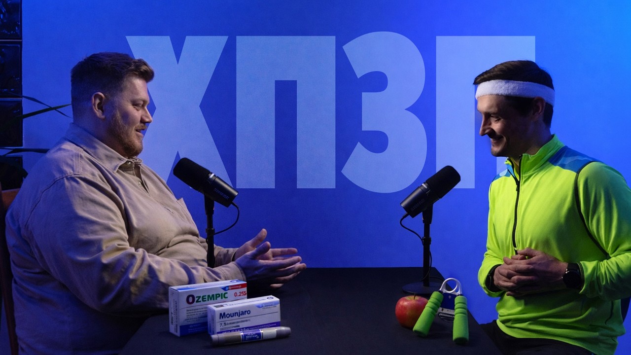 Про "Зважені та Щасливі", Тімоті Шаламе та інтернет-активізм | ХОРОШИЙ ПОГАНИ?