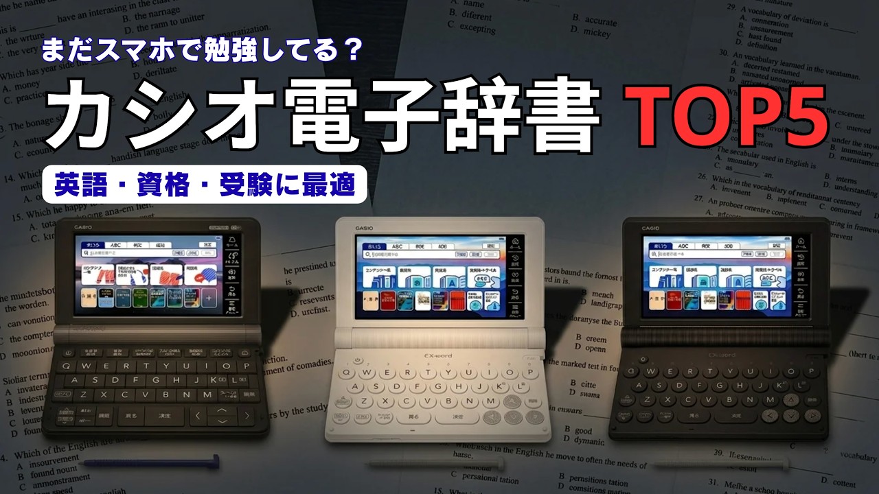 YouTubeサムネイル