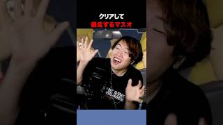 妹に運転を教えきったマスオ、ついに壊れる