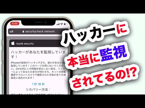 この Google ソフトウェアは常にあなたを監視しています